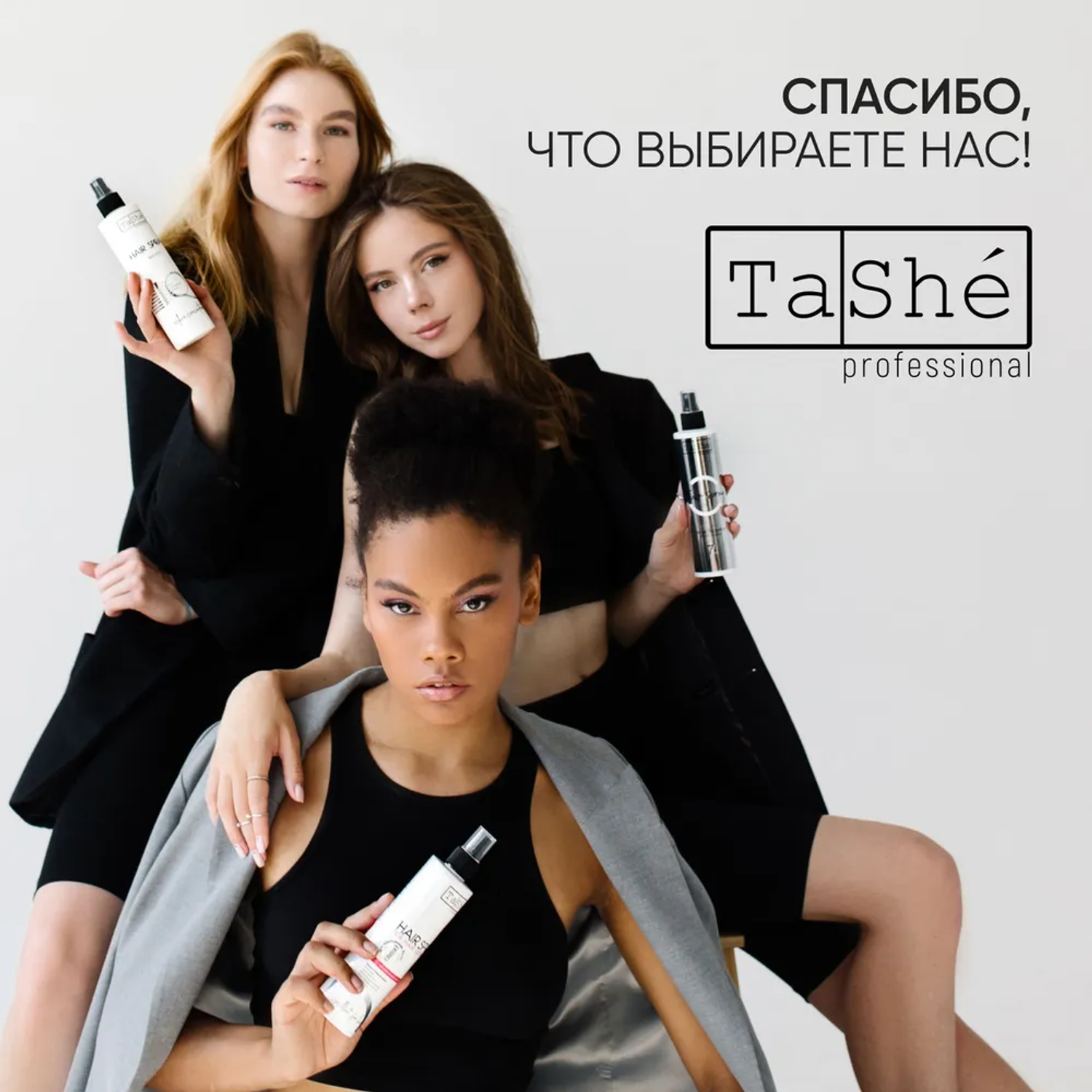 Масло для кончиков волос Tashe Professional против сечения термозащита - фото 7