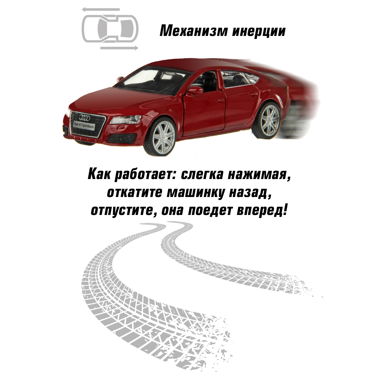 Автомобиль HOFFMANN Audi а7 1:43 инерционный 126387 - фото 4