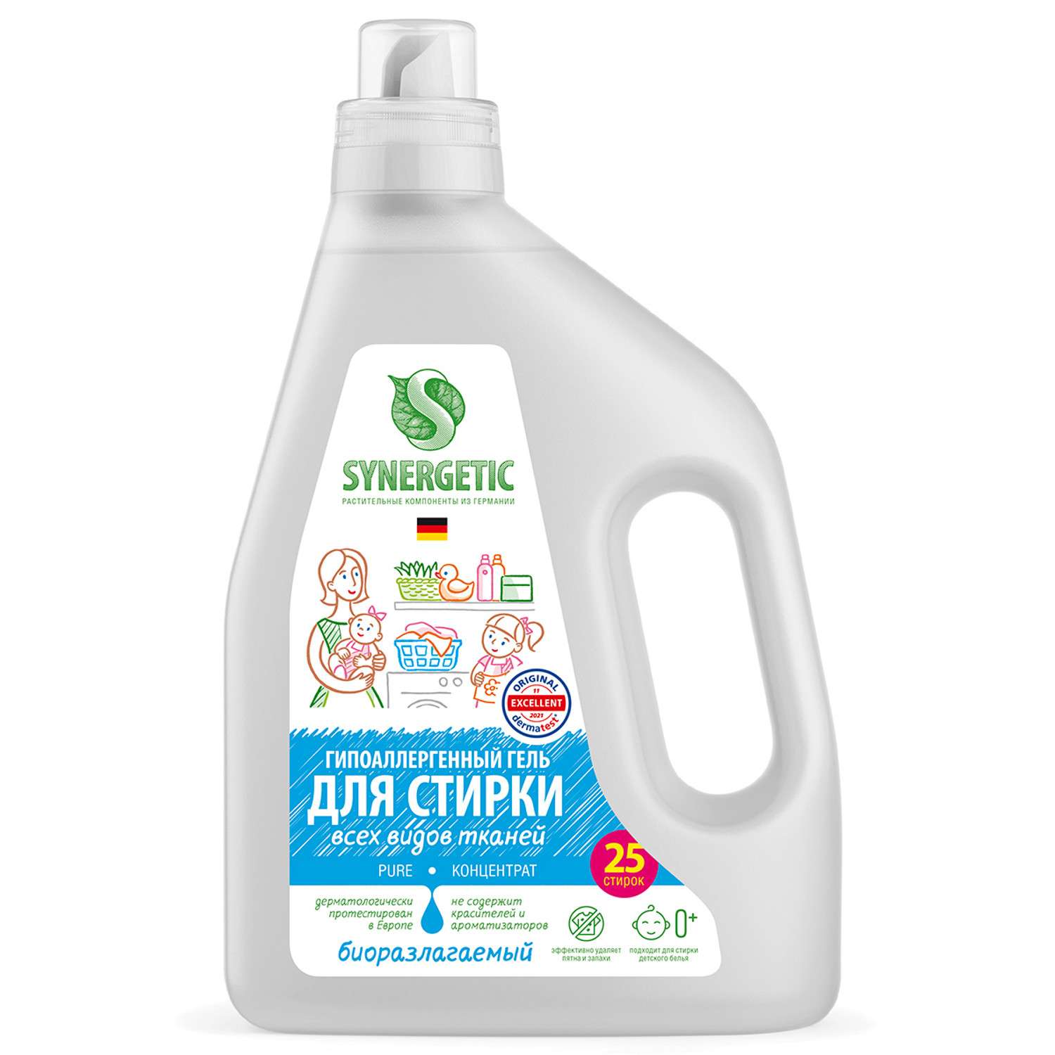 Synergetic средство для стирки Pure 1,5 л