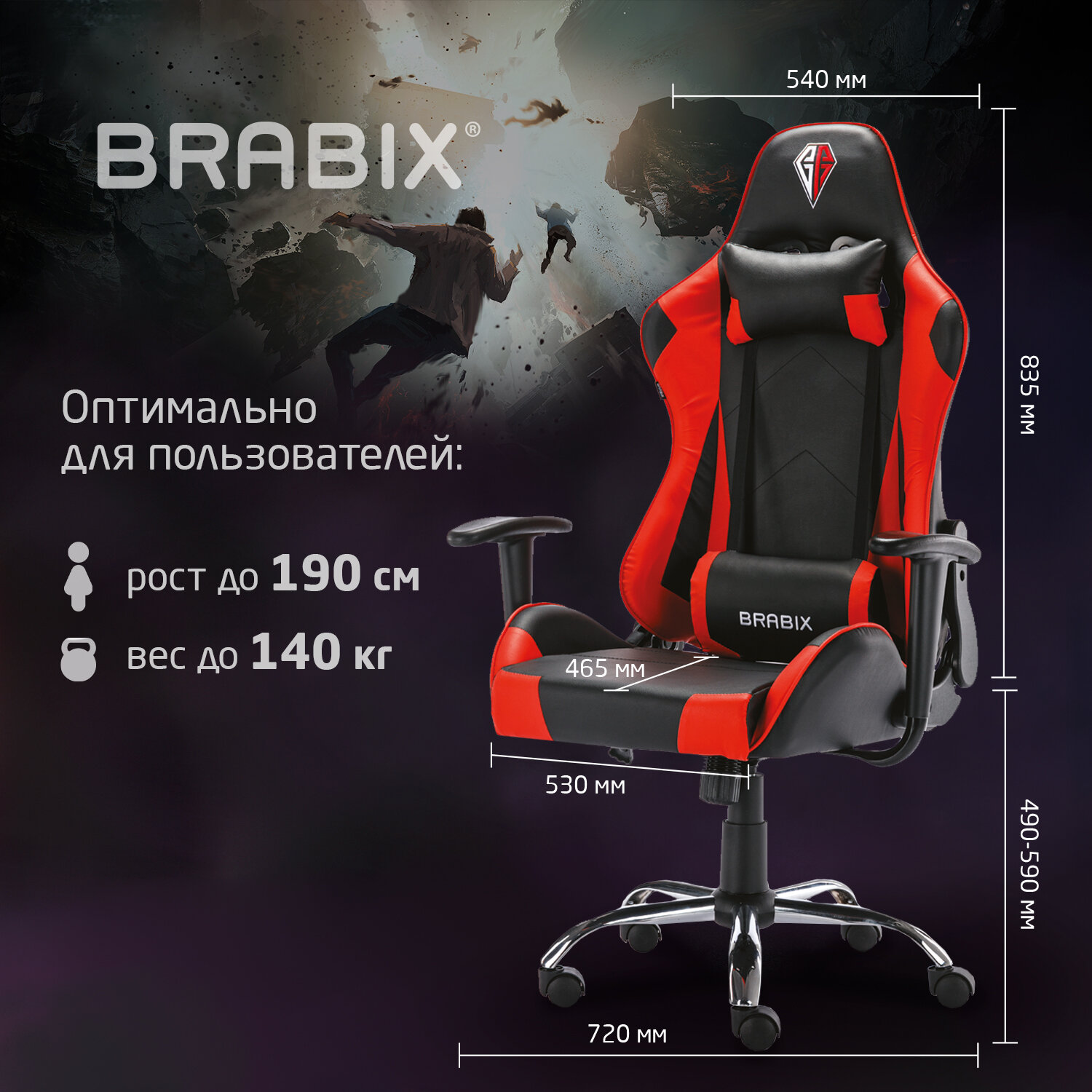 Кресло компьютерное Brabix Игровое офисное Hunter Gm-130 две подушки экокожа - фото 6