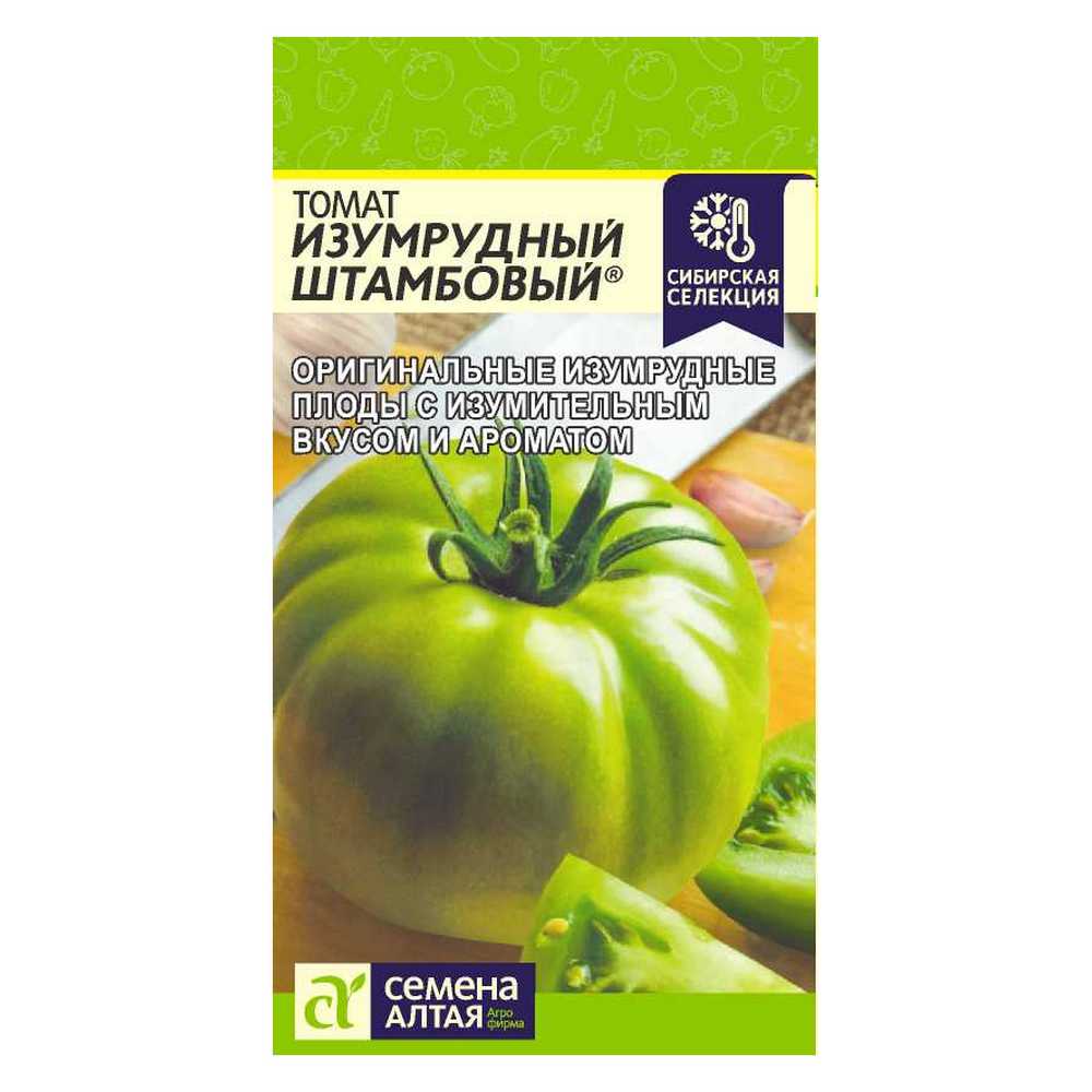 Семена Семена Алтая томат Изумрудный штамбовый 0.05 г - фото 1