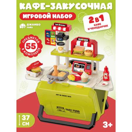 Игровой набор AMORE BELLO прилавок, продукты