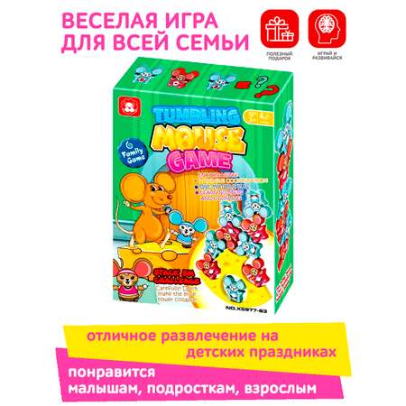 Игра настольная развивающая ICOY Toys Мышки Акробаты