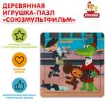 Игрушка Буратино Союзмультфильм деревянная 372055