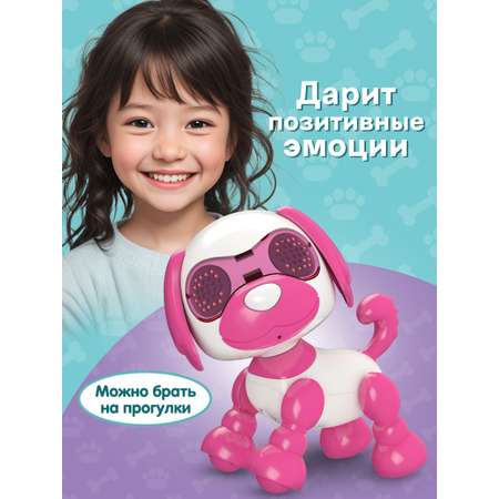 Интерактивная игрушка Mioshi Милый щеночек Тёмно-розовый 10 см свет звук