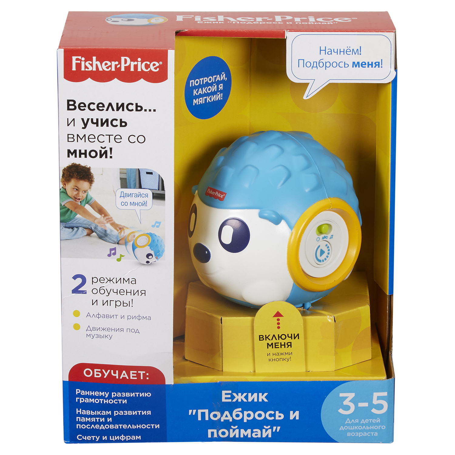 Развивающая игрушка Fisher Price Ежик Подбрось и поймай - фото 2