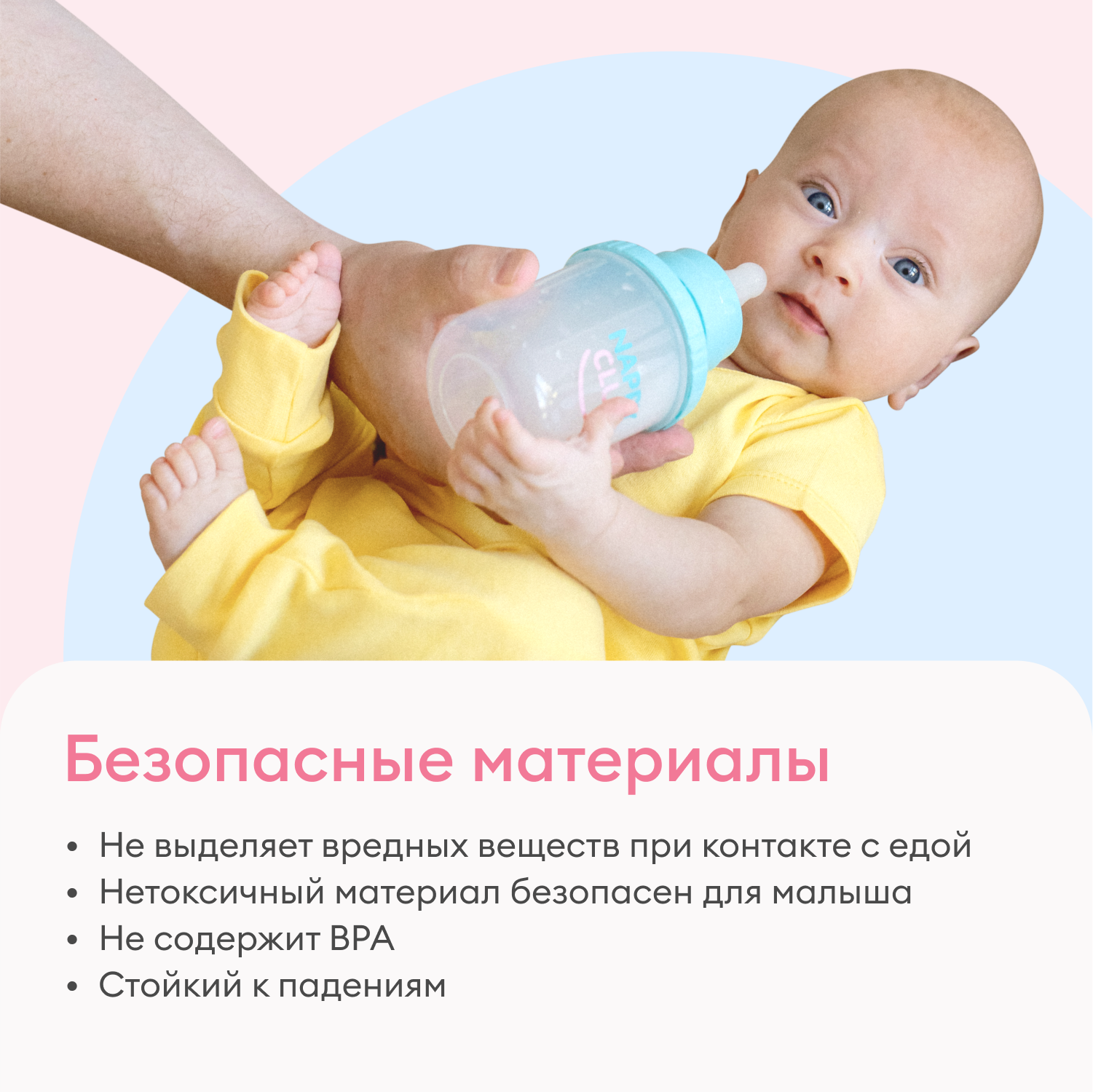 Контейнер для сухих смесей NappyClub 3 отделения по 100 мл с молочной соской - фото 7