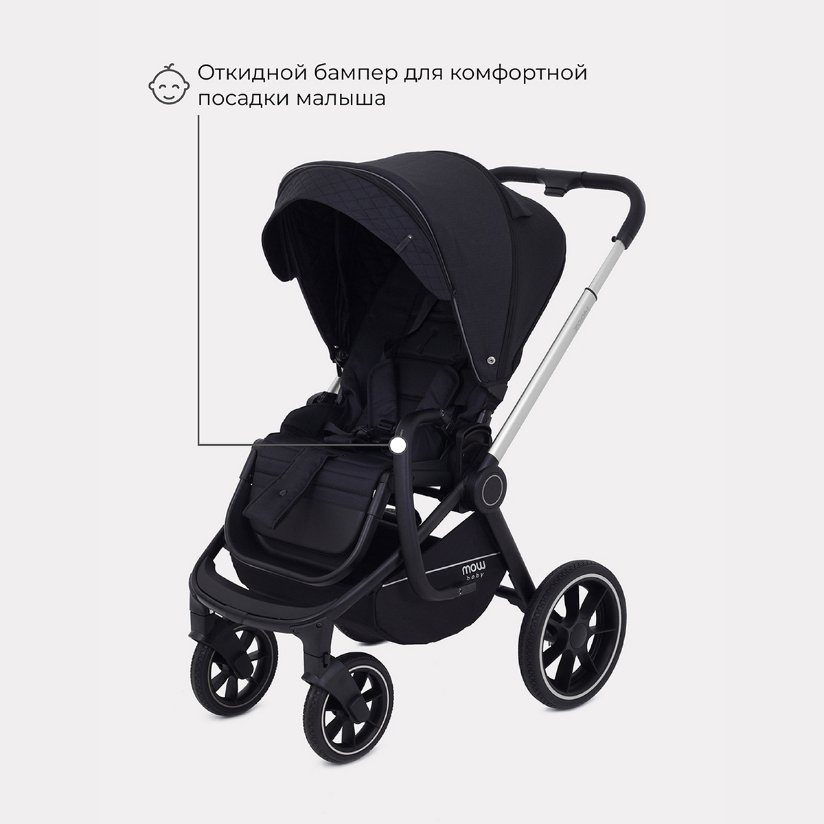 Коляска детская универсальная MOWbaby 3в1 ZOOMPU RA087 Silver Black - фото 9