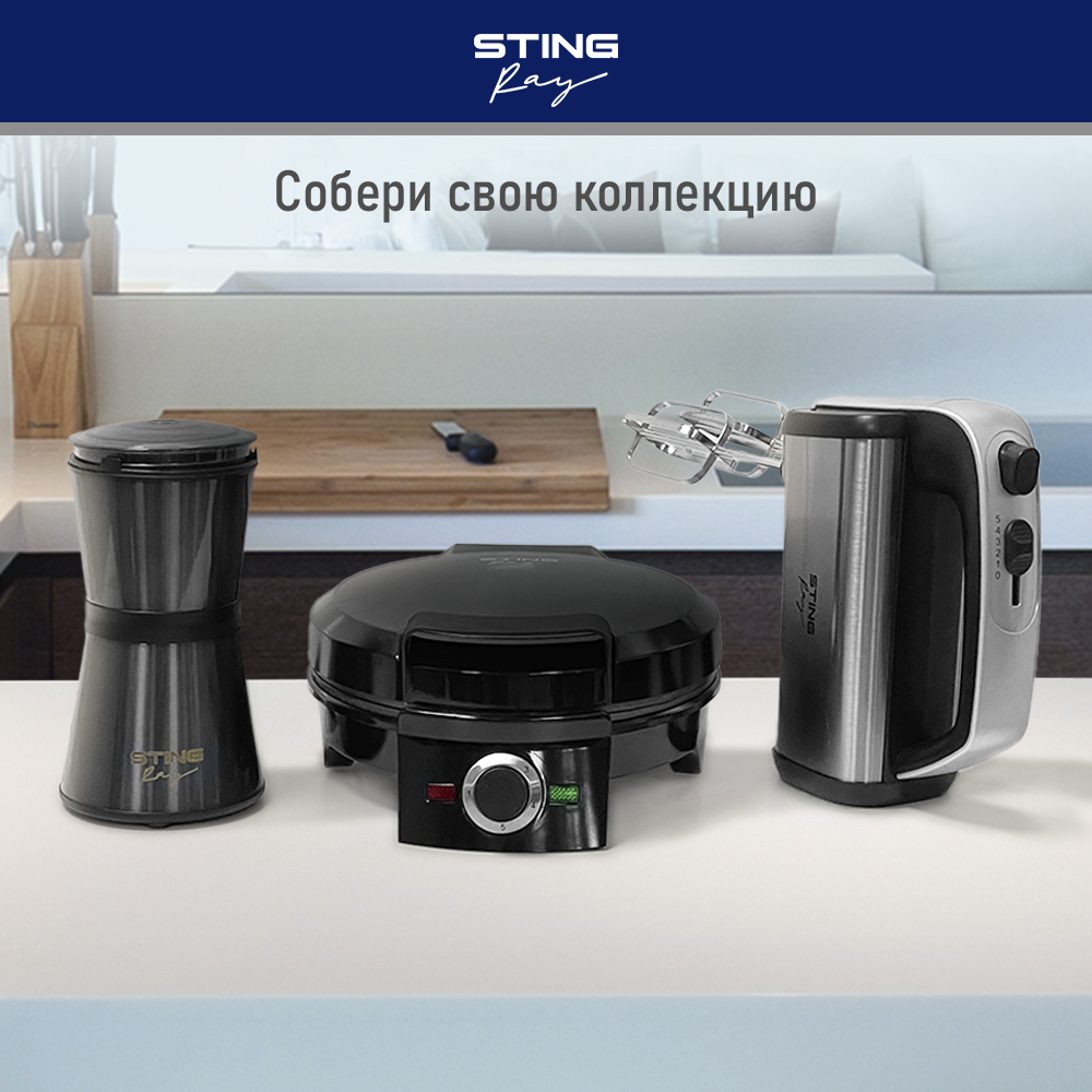 Кофемолка STINGRAY STINGRAY ST-CG2402A черный - фото 6