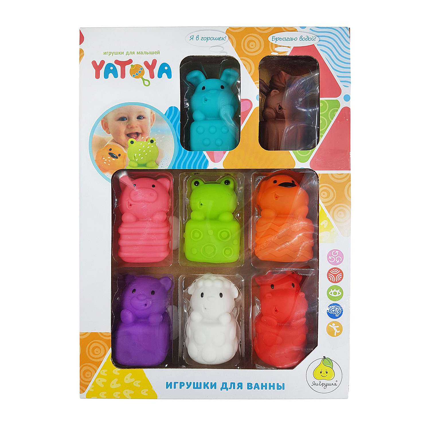 Набор игрушек для ванной Yatoya Милые животные 8шт 12304 - фото 2