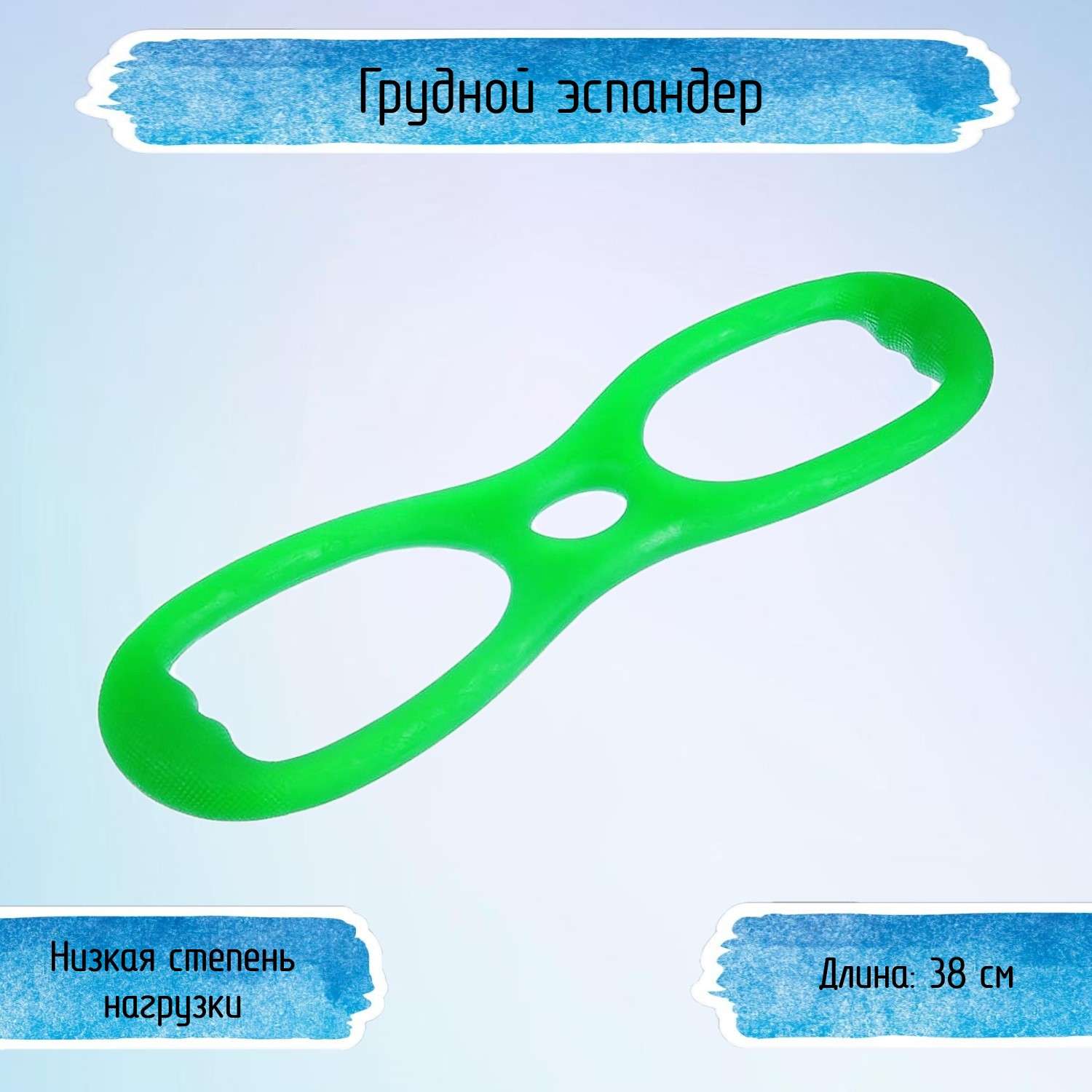 Грудной эспандер Uniglodis Цвет: зеленый - фото 1