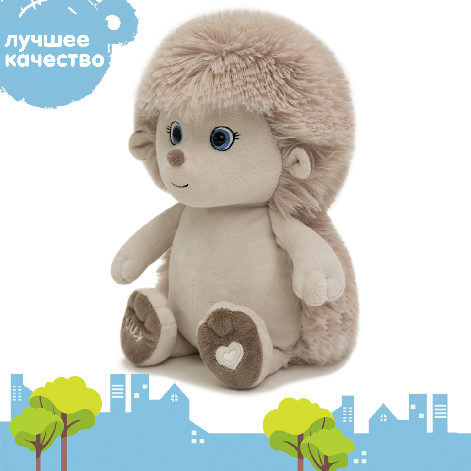 Мягкая игрушка KULT of toys Central park Ежик Бен цвет латте купить по цене  1099 ₽ в интернет-магазине Детский мир