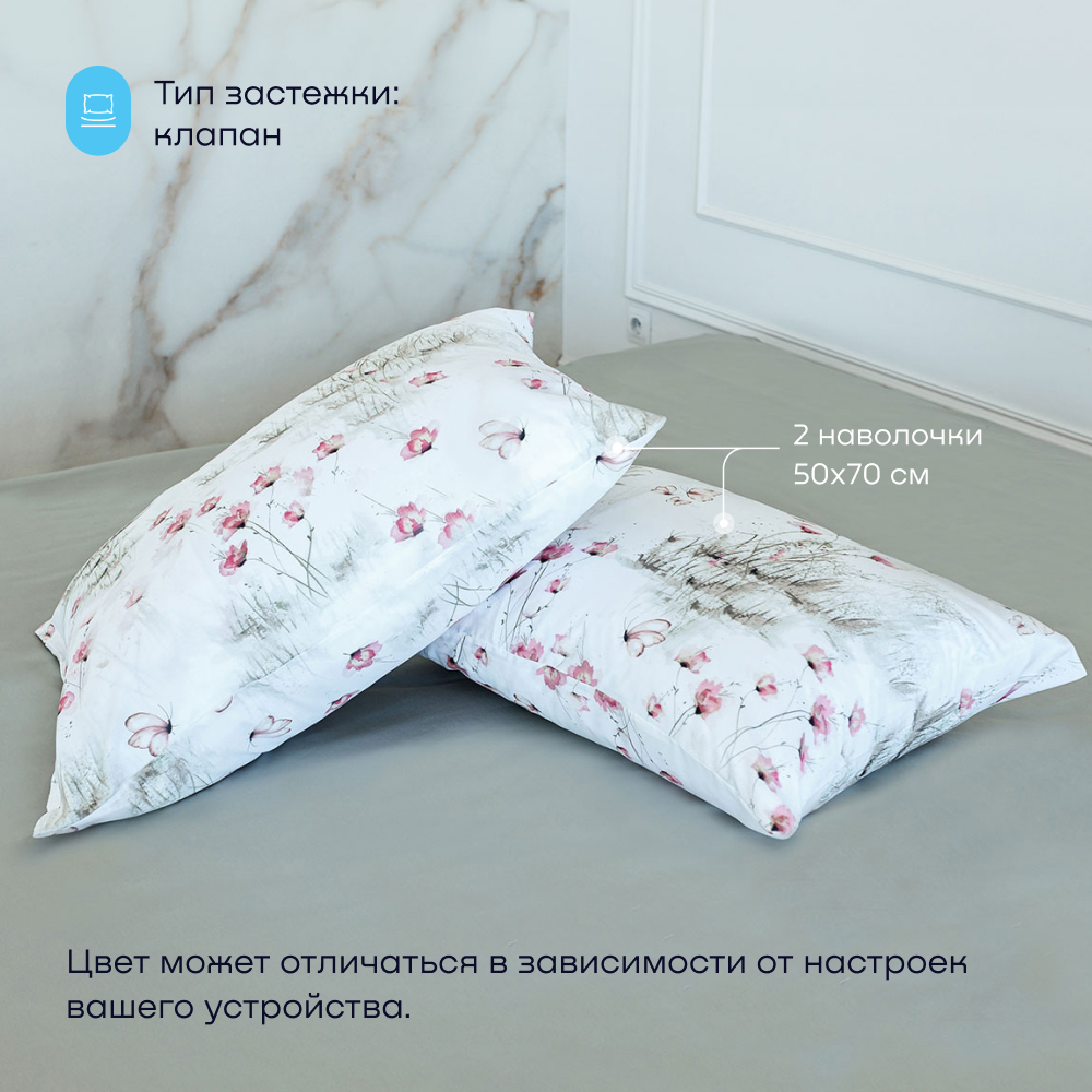 Комплект постельного белья 2-спальный buyson buynature цвет Meadow - фото 6