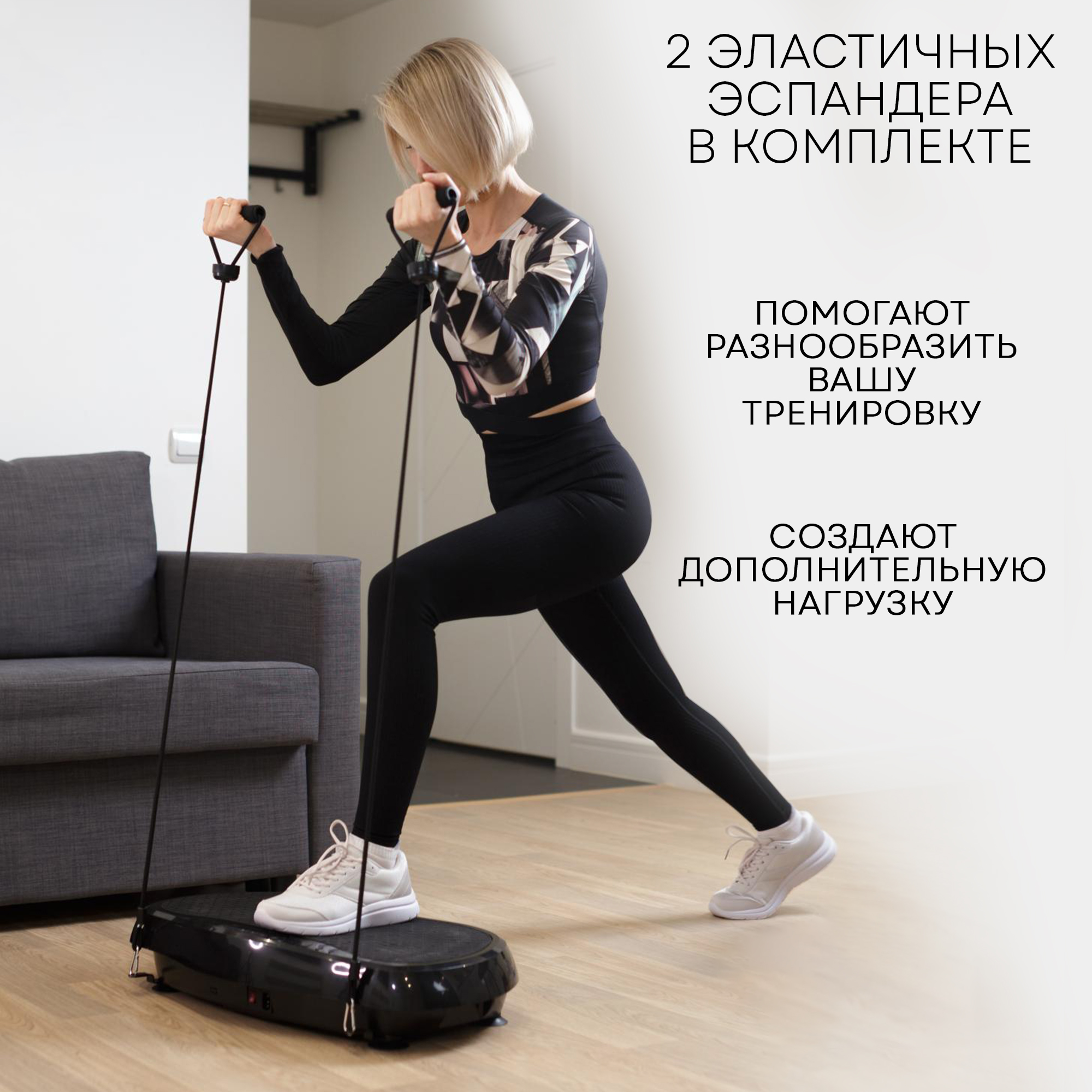 Виброплатформа Planta ультратонкая VP-05 Fitness - фото 7