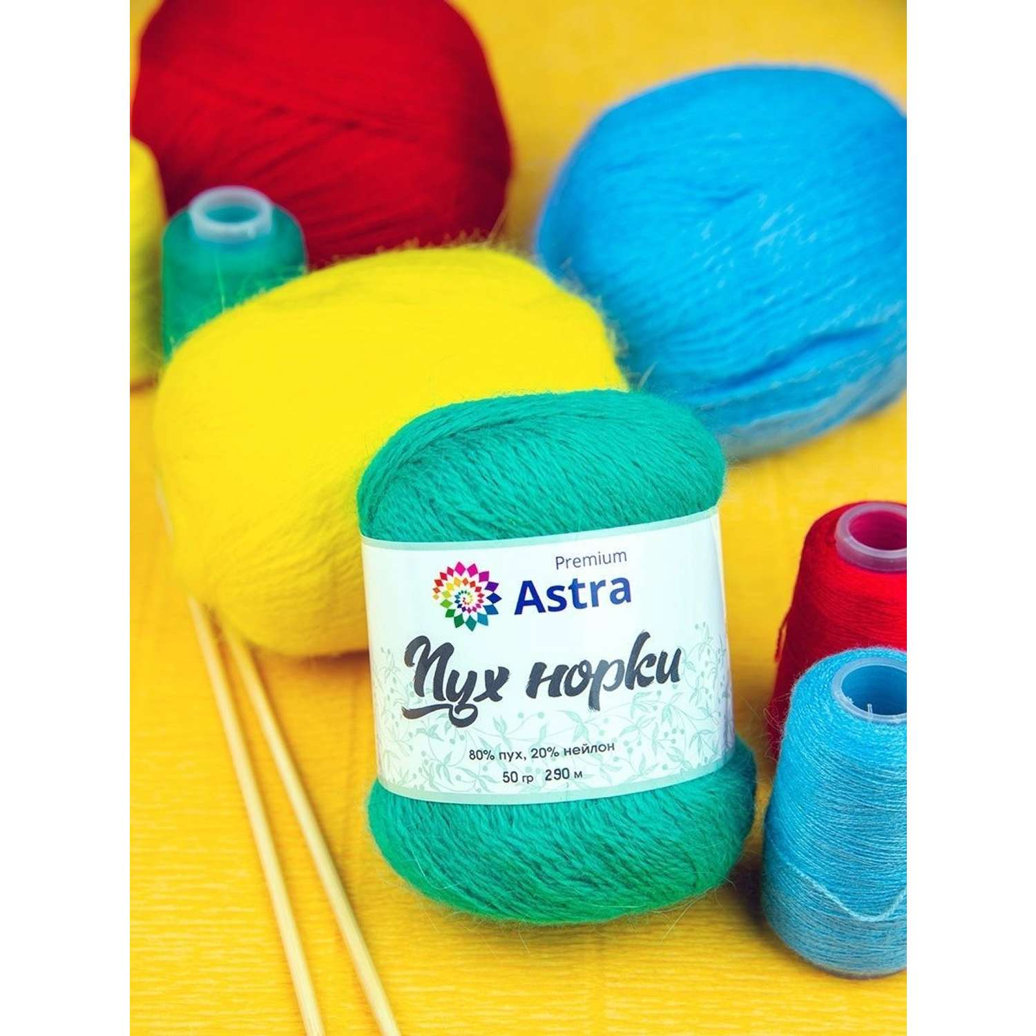 Пряжа Astra Premium Пух норки Mink yarn воздушная с ворсом 50 г 290 м 068 голубой 1 моток - фото 11
