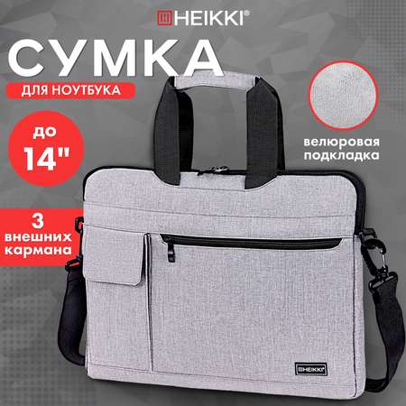 Сумка для ноутбука HEIKKI 13-14 дюймов портфель для документов через плечо