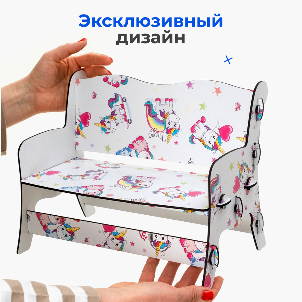 Диван и стулья для кукол Teremtoys МП-200 МП-200 - фото 7