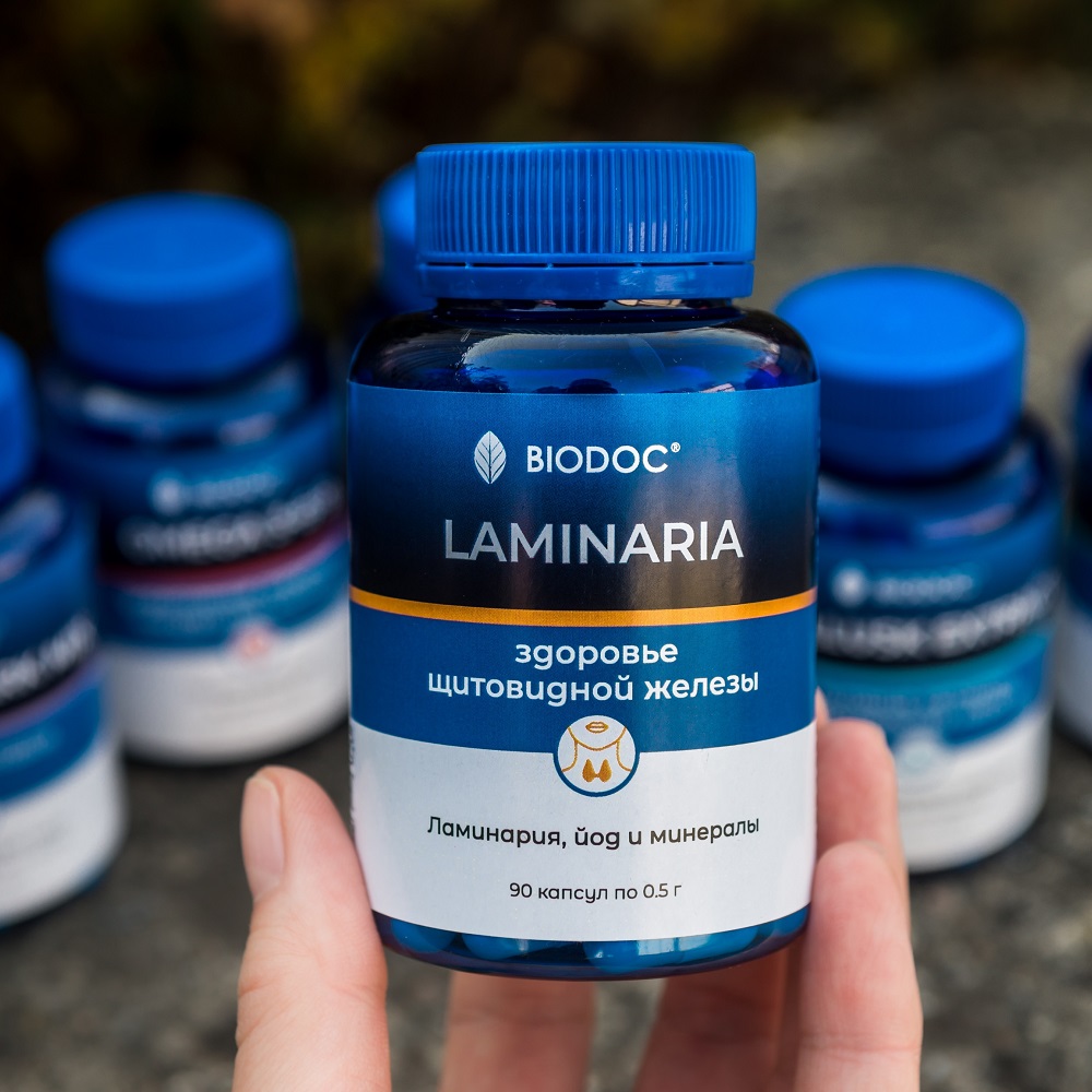 Пищевая добавка BIODOC Пищевая добавка LAMINARIA 90 капсул по 0.5 г - фото 2