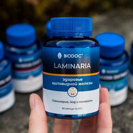 Пищевая добавка BIODOC Пищевая добавка LAMINARIA 90 капсул по 0.5 г