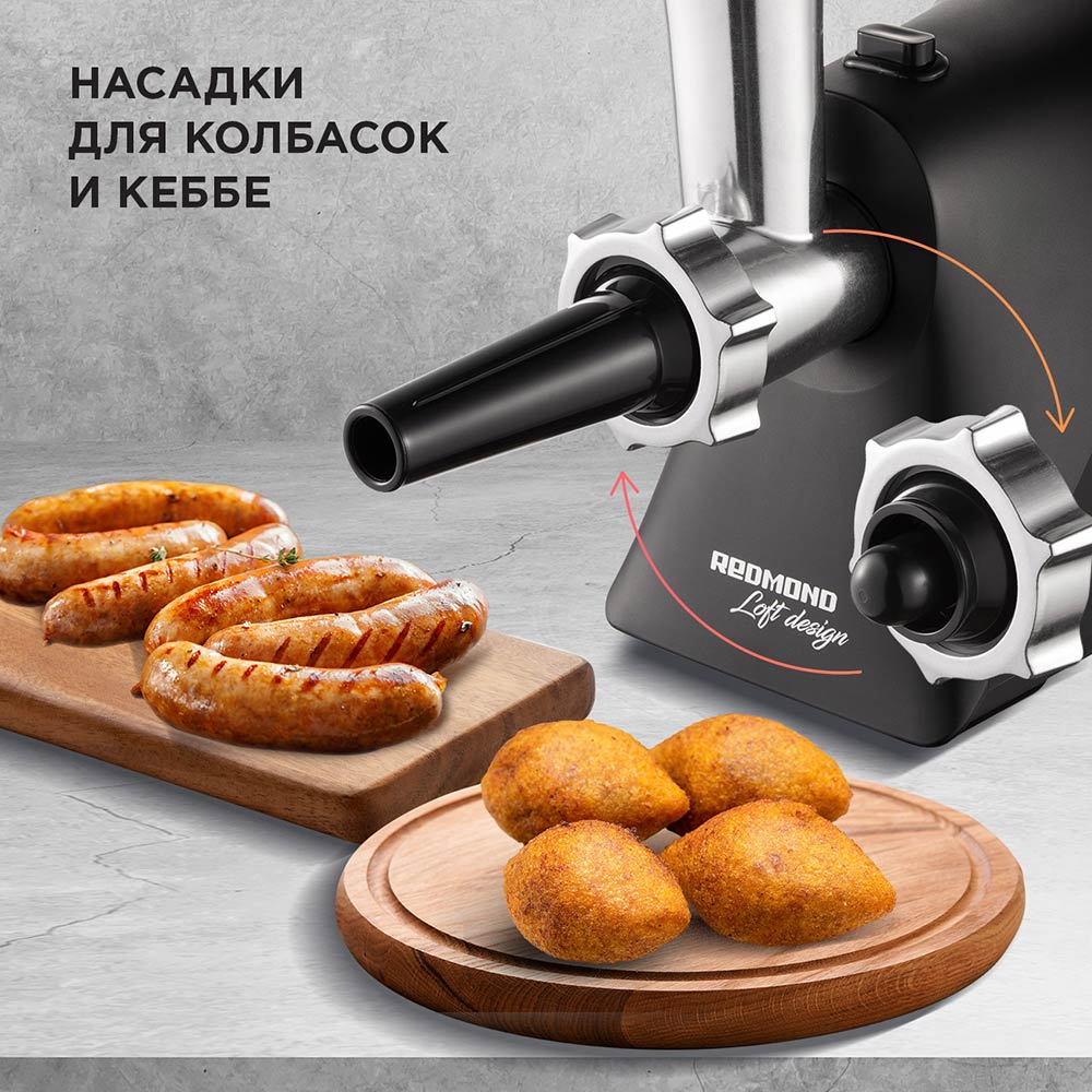 Мясорубка REDMOND RMG-1247 купить по цене 6968 ₽ в интернет-магазине  Детский мир