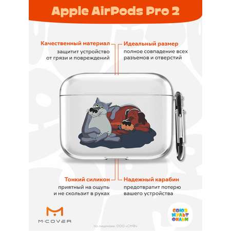 Силиконовый чехол Mcover для Apple AirPods Pro 2 с карабином Дружеская помощь