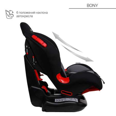 Автокресло Babyton Bony Black-Grey 1/2 (9-25 кг)