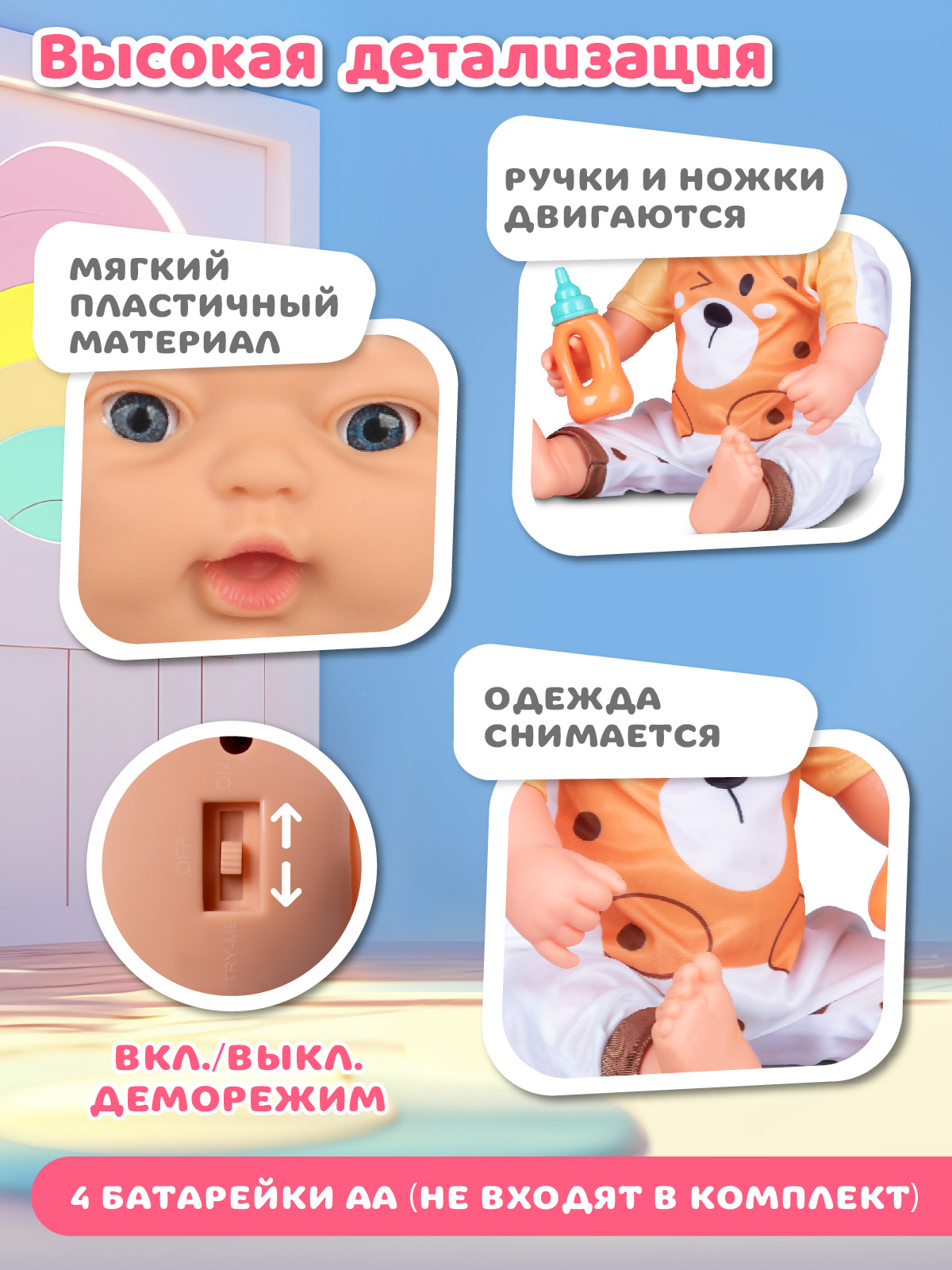 Кукла пупс AMORE BELLO интерактивная с мимикой 38см JB0213311 - фото 3