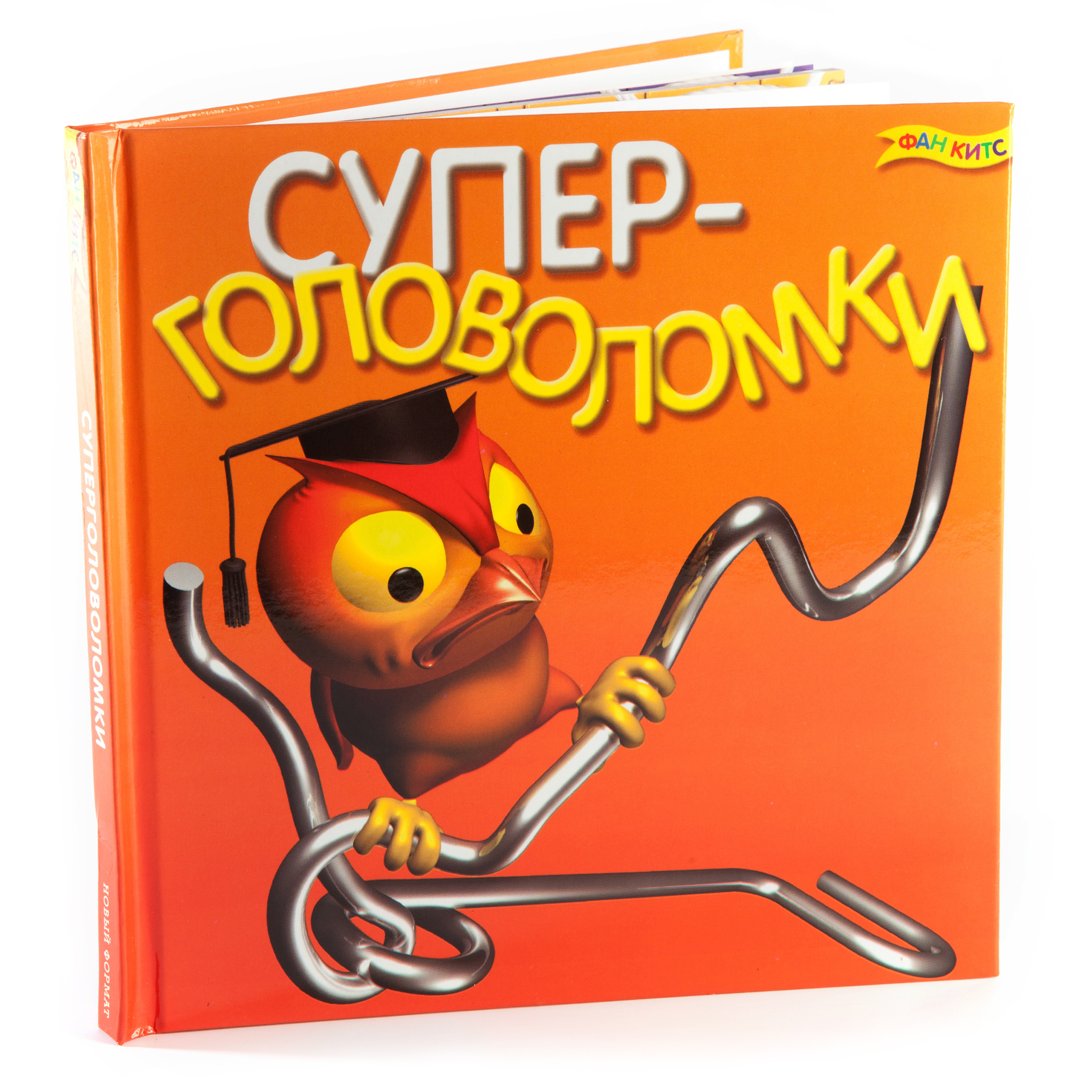 Игровой набор-книжка Новый формат Суперголоволомки - фото 3