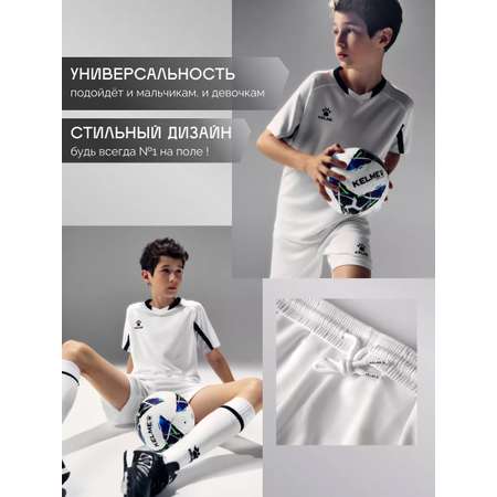 Костюм KELME