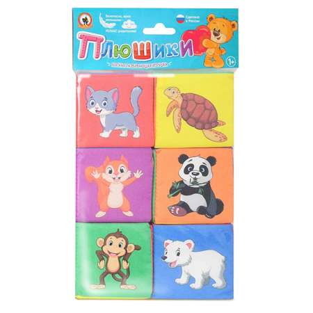 Кубики для малышей Русский стиль Веселый зоопарк 6шт Д-417-18