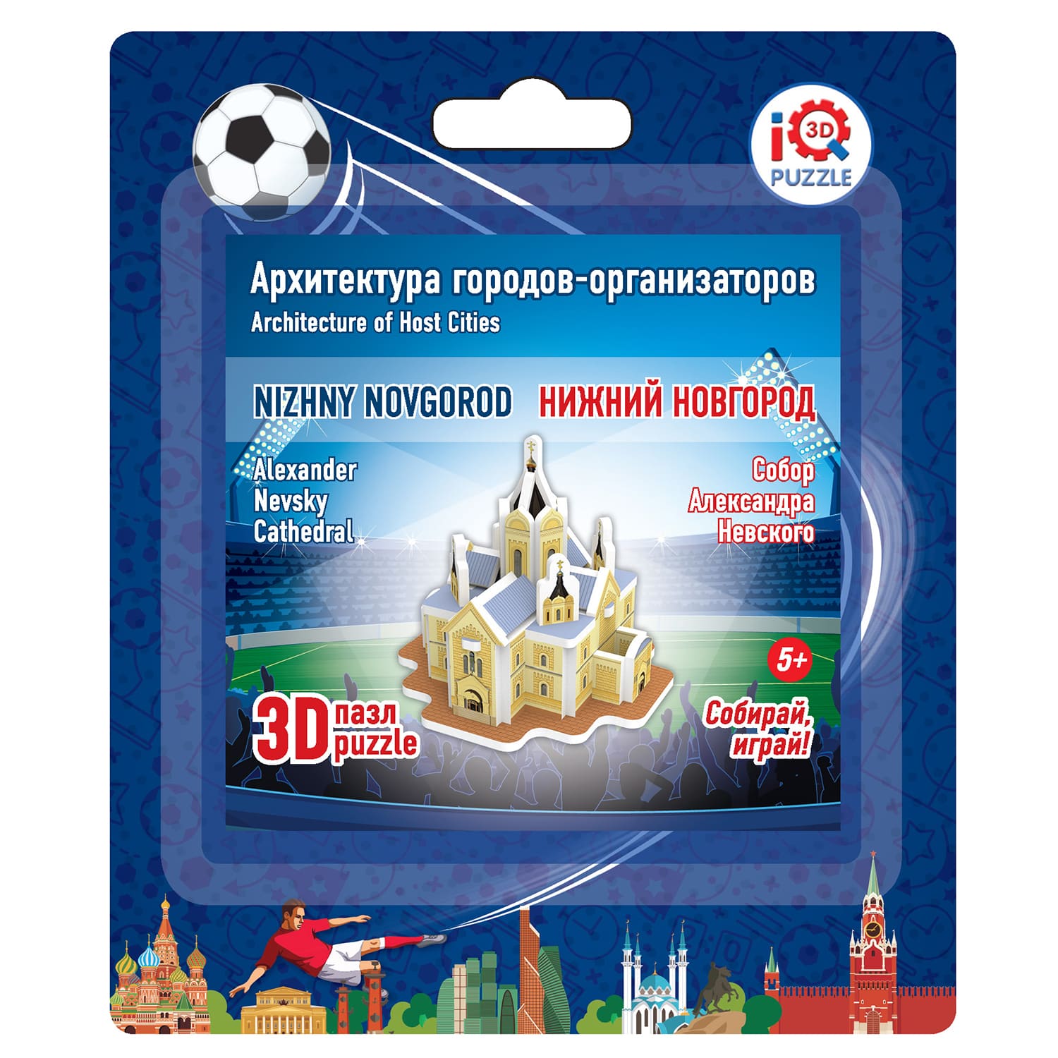 Набор пазлов IQ 3D PUZZLE Нижний Новгород купить по цене 399 ₽ в  интернет-магазине Детский мир