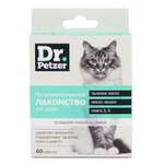 Лакомство для кошек Dr.Petzer Омега-3-6 мультивитаминное 60таблеток