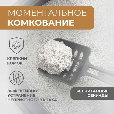 Наполнитель HOMECAT 10 л комкующийся, минеральный