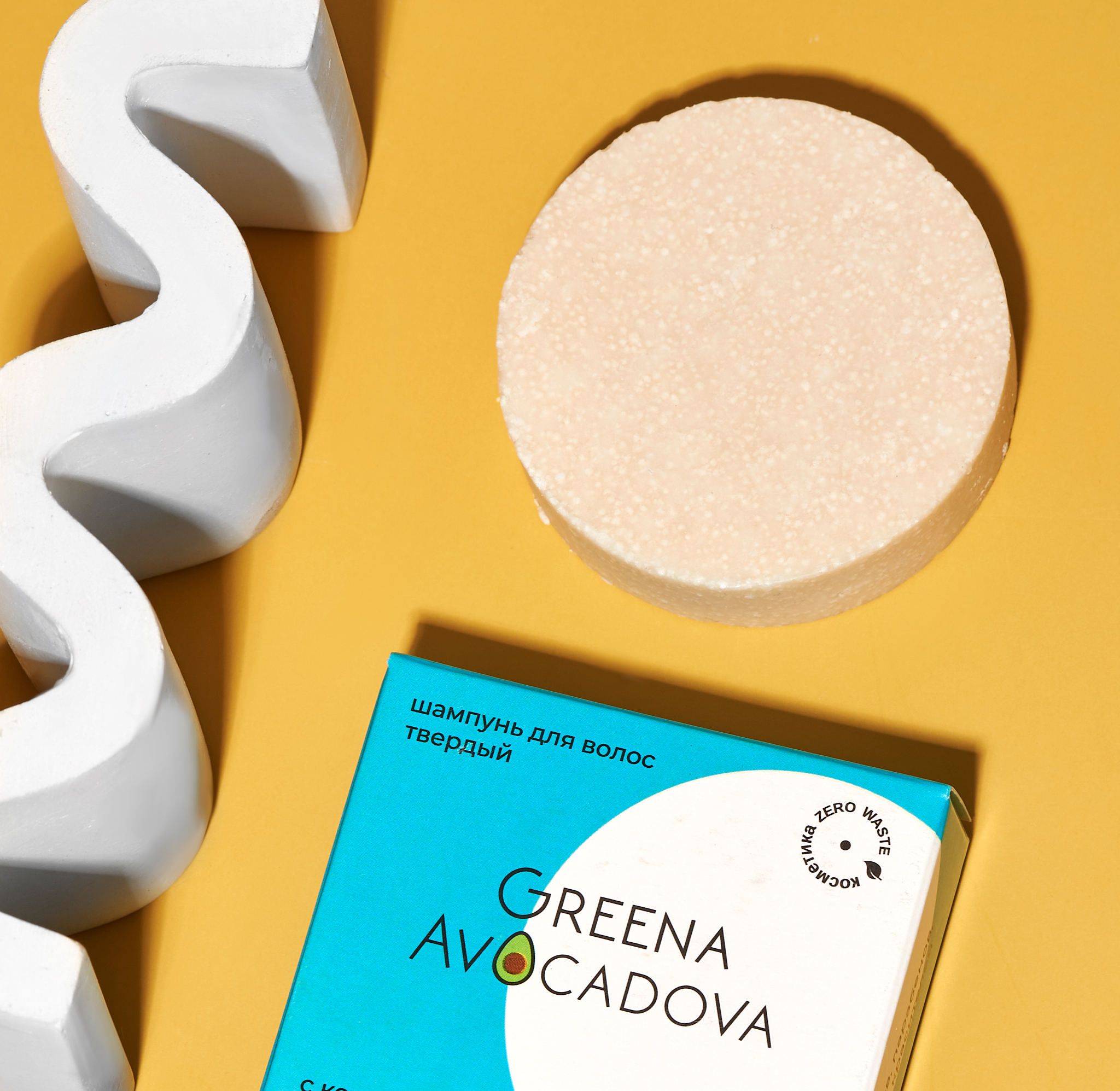 Твердый шампунь Greena Avocadova с кокосовым молочком для сухой кожи головы - фото 5