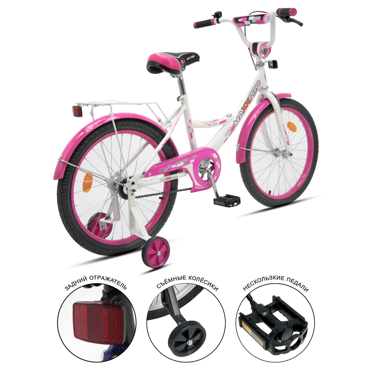 Велосипед MAXXPRO N 16-5 бело-розовый - фото 4