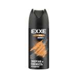 Дезодорант аэрозоль MEN EXXE ENERGY 150 мл 1 шт