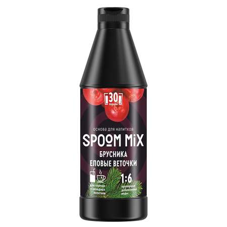 Основа для напитков SPOOM MIX Брусника еловые веточки 1 кг