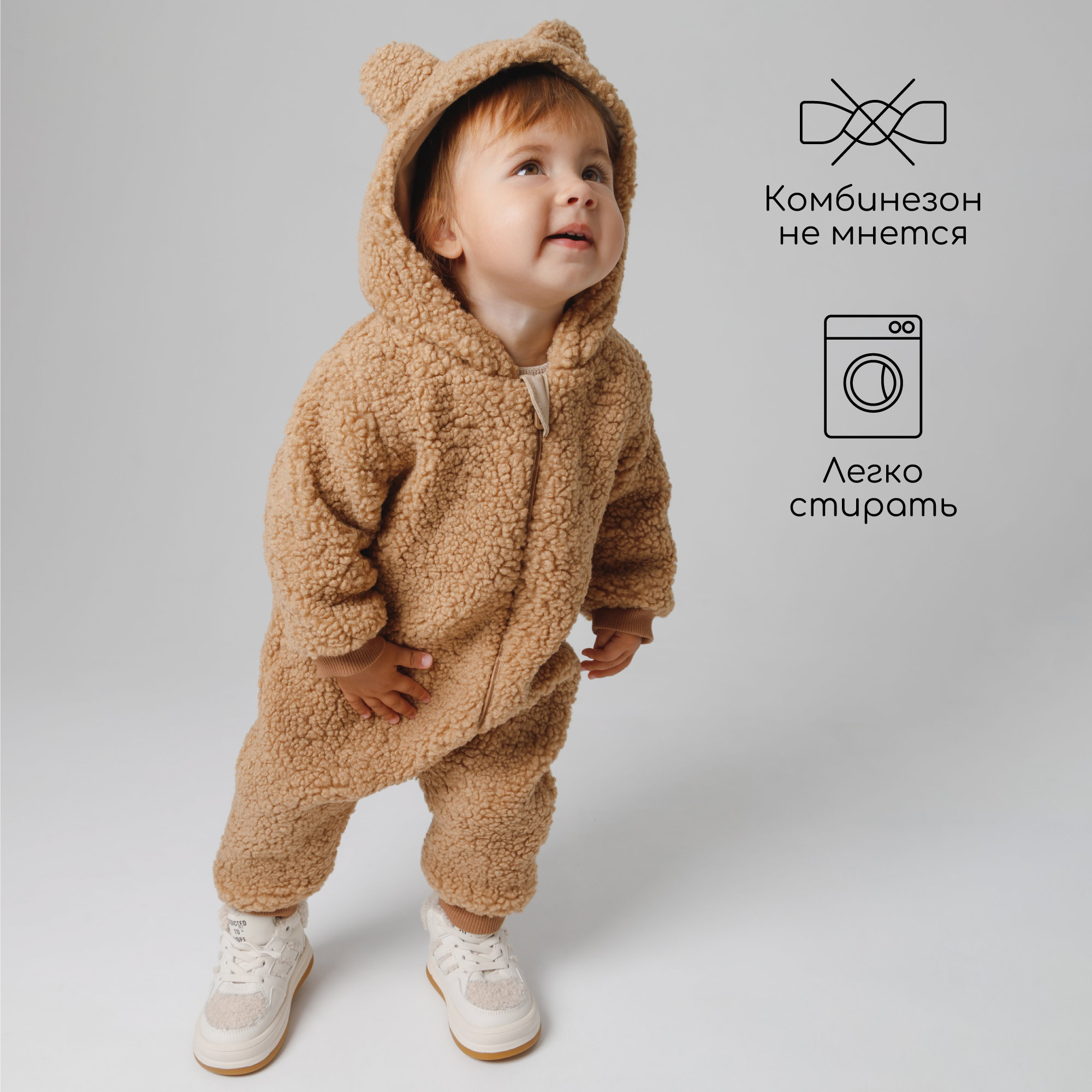 Комбинезон плюшевый с ушками мишки Amarobaby AB-OD24-P502/12 - фото 10