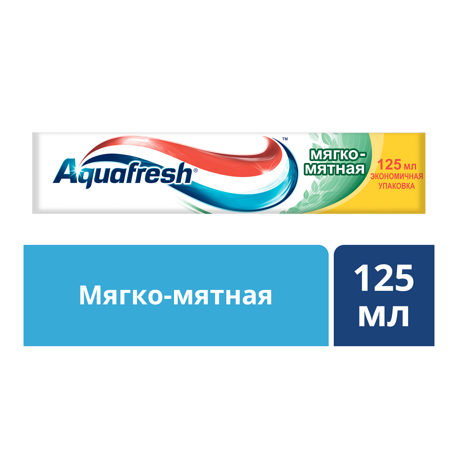 Зубная паста Aquafresh мягко-мятная 3+ 125 мл 2 штуки - фото 3