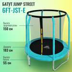 Батут DFC JUMP STREET 6ft с внутренней защитной сеткой 183cм