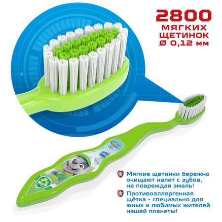 Зубная щётка для детей Multifab Щенячий патруль Рокки зелёный