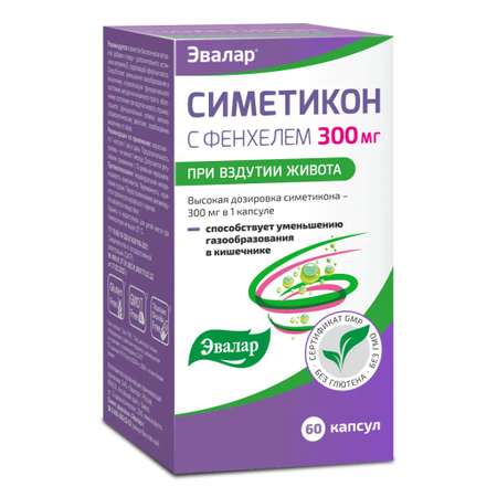 БАД Эвалар Симетикон 300 мг с фенхелем 60 мягких желатиновых капсул