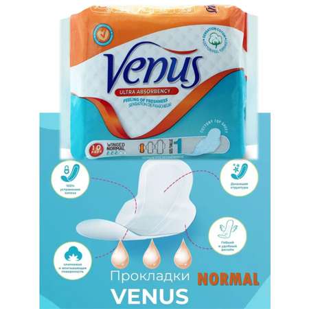 Женские прокладки Onlem SILKY VENUS NORMAL 10шт