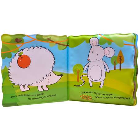 Игрушка МОЗАИКА kids книжка