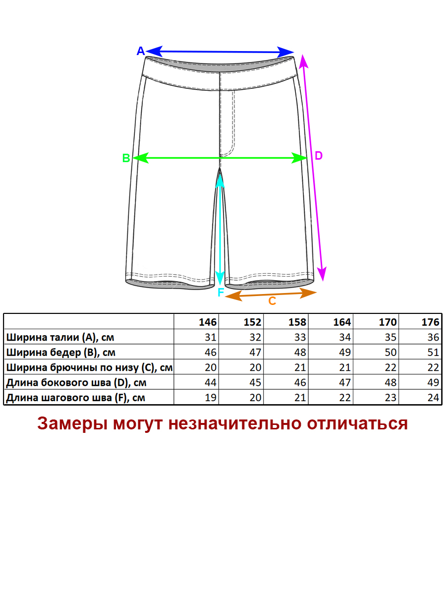 Шорты джинсовые Veresk 314-B63 - фото 2