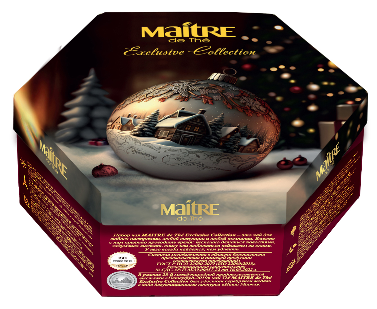 Чай подарочный в пакетиках Maitre de the Ассорти Эксклюзивная коллекция Новогодний Темный шар 120 г 60 шт МЭТР - фото 7