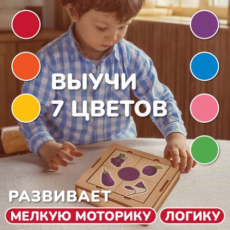 Игрушка развивающая Mapacha Подбери цвета