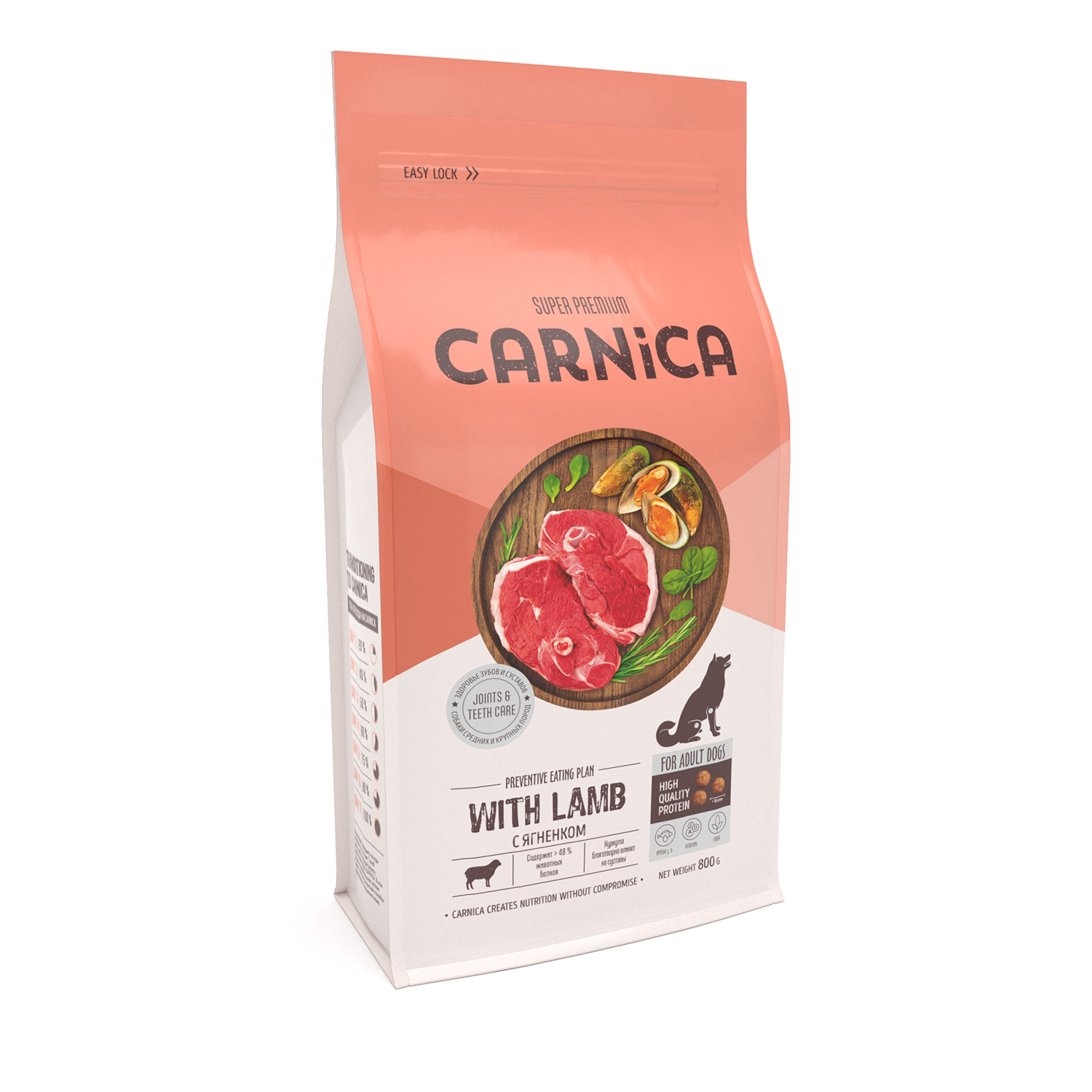 Корм для собак Carnica 0,8кг с ягненком для здоровья суставов для средних и крупных пород сухой - фото 1