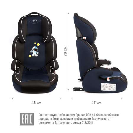 Автокресло SIGER Вега Isofix 2/3 (15-36 кг)