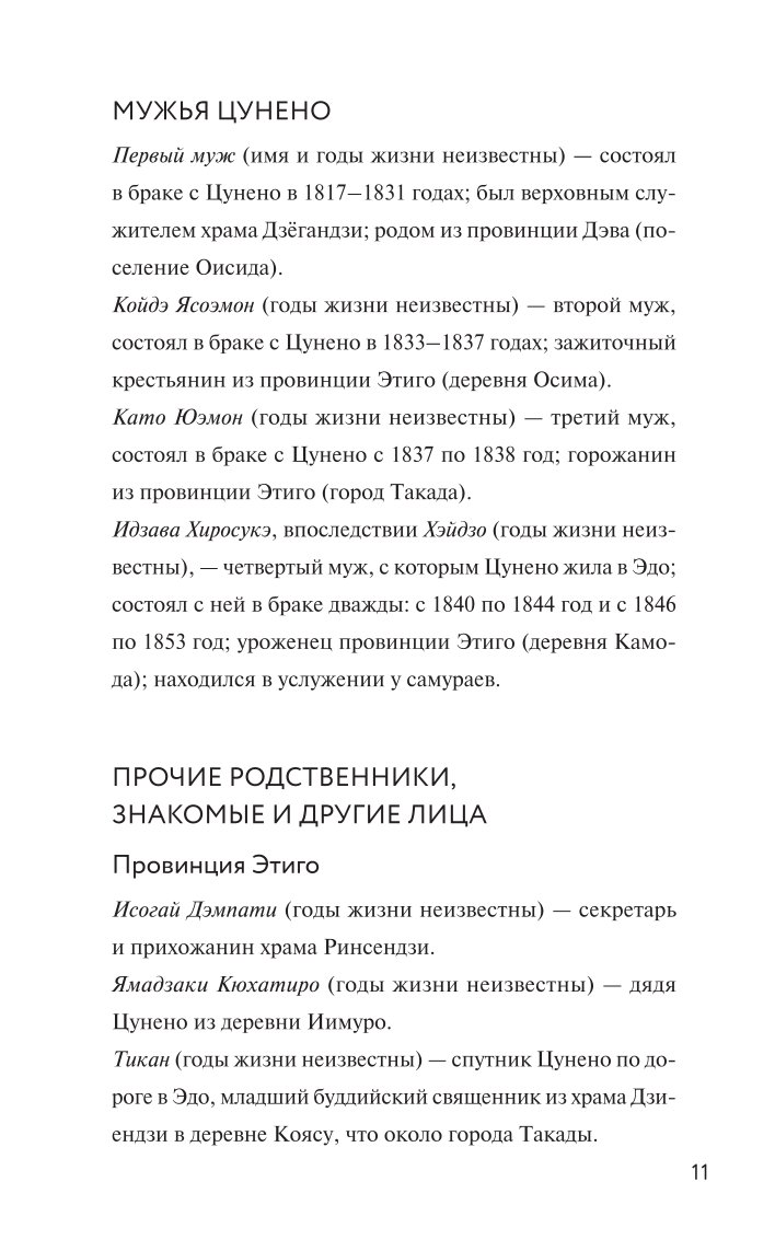 Книга ЭКСМО-ПРЕСС Безумные эксперименты в комиксах Ставь опыты вместе с известными учеными - фото 5